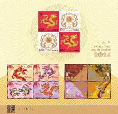 中国版图邮票册什么价（中国邮票价目书籍）-图3