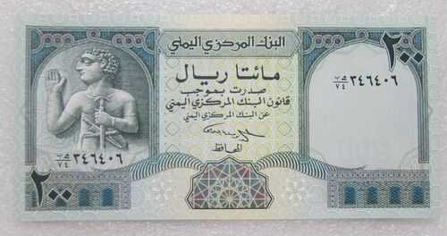 也门用什么钱（也门用什么钱币）-图3