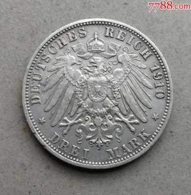 德国银元是什么样的（德国银元图片）-图2