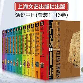 中国最贵的书叫什么（中国定价最贵的书）-图1