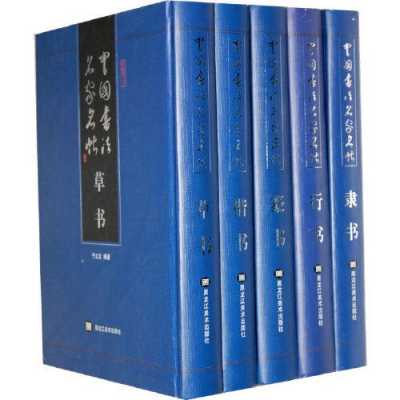 中国最贵的书叫什么（中国定价最贵的书）-图3