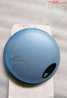 索尼cd机什么价格（索尼cd机音质怎么样）-图2