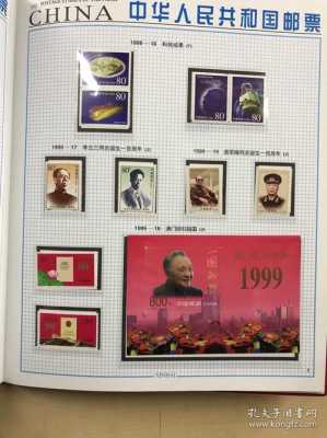 88年邮票册什么价（1988年邮册值多少钱）-图3