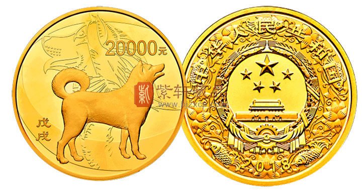 2006什么犬纪念币（2006狗年纪念金币价格）-图2