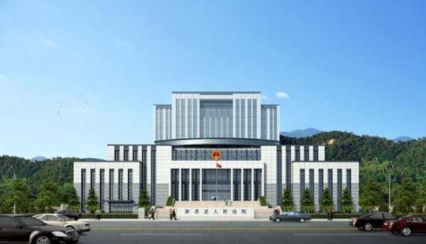 新昌法院在什么位置（新昌县人民法院工作时间）-图3