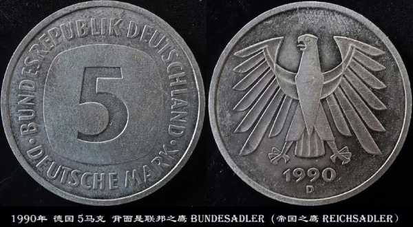 德国用的是什么币（德国用啥货币）-图1