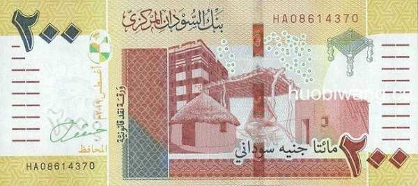 苏丹货币叫什么（苏丹货币叫什么名称）-图2