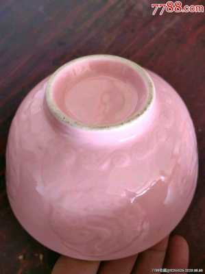 粉胎瓷什么样（粉釉瓷碗）-图1