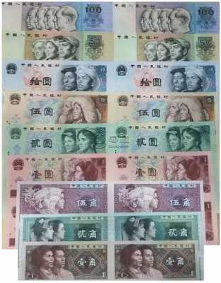中国什么旧版钱最值钱（中国旧钱币价格及图片）-图1