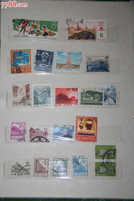 六零年邮票什么价钱（60年邮票现在值多少钱）-图2