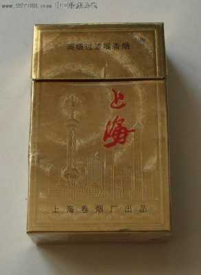 上海牌香烟现在叫什么（上海牌香烟现在叫什么牌子）-图1