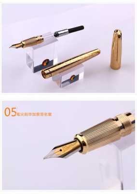 钢笔603是什么型号（钢笔367和369的区别）-图1