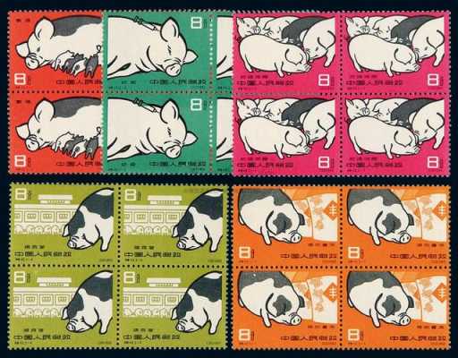 养猪邮票为什么那么贵（特40养猪邮票）-图1