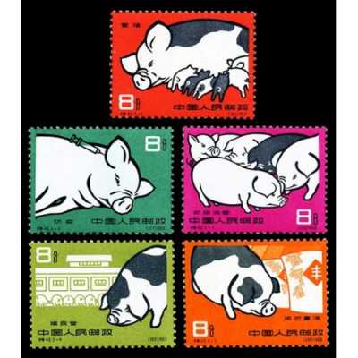 养猪邮票为什么那么贵（特40养猪邮票）-图2
