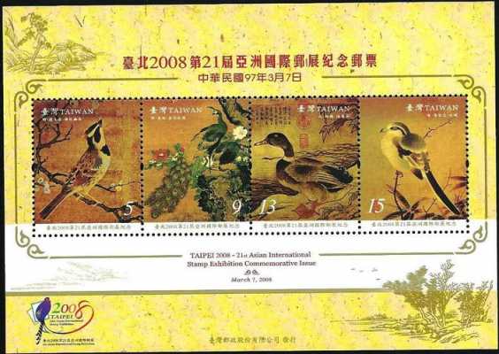 北京卖邮票在什么地方（北京卖邮票的邮局）-图3
