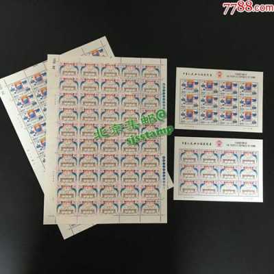 北京卖邮票在什么地方（北京卖邮票的邮局）-图2