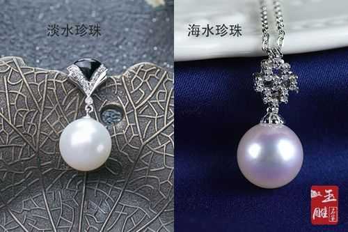 真珠与养珠是什么意思（养珠和珍珠的区别）-图1