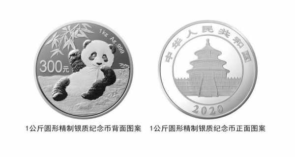 熊猫银币为什么那么便宜的简单介绍-图3