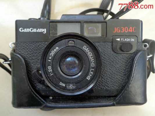 甘光相机用什么胶卷（甘光相机jg304d）-图1