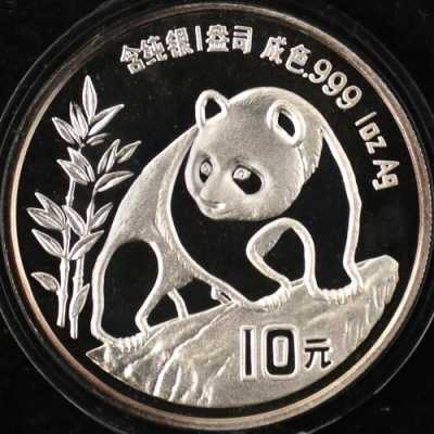 收藏熊猫银币需要注意什么（收藏熊猫银币需要注意什么事项）-图1