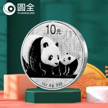 收藏熊猫银币需要注意什么（收藏熊猫银币需要注意什么事项）-图2