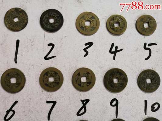清朝的铜钱为什么贵（为什么只有清朝的铜钱用在风水上）-图1