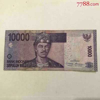 印度尼西亚什么钱币（印度尼西亚什么钱币值钱）-图2