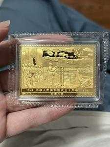 中国邮政邮票金砖是什么（金砖邮情邮票珍藏册）-图3