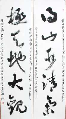 南京书法协会张什么的（南京书法协会人员名单）-图2