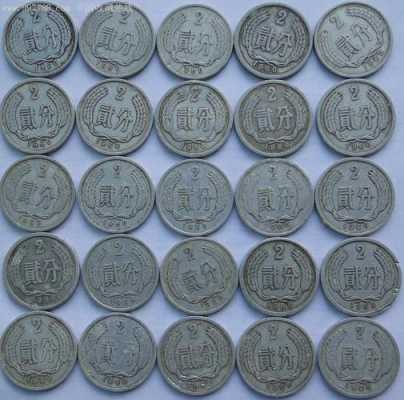 什么人民硬币值钱（哪些硬币和人民币值得收藏?）-图3