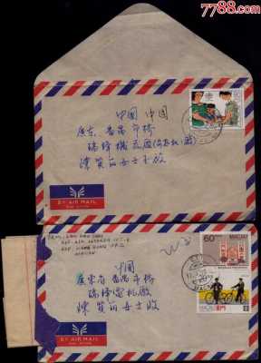 信封上邮票代表什么（信封邮票的信封图片）-图2