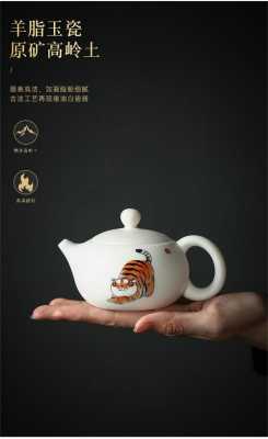 茶壶代表的是什么动物（茶壶什么生肖）-图1