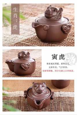 茶壶代表的是什么动物（茶壶什么生肖）-图2